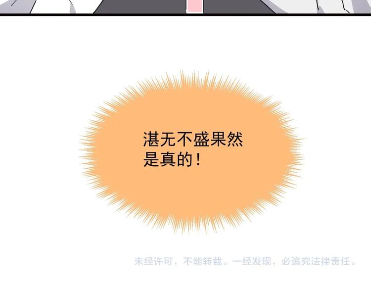 520番外 许盛的情书39