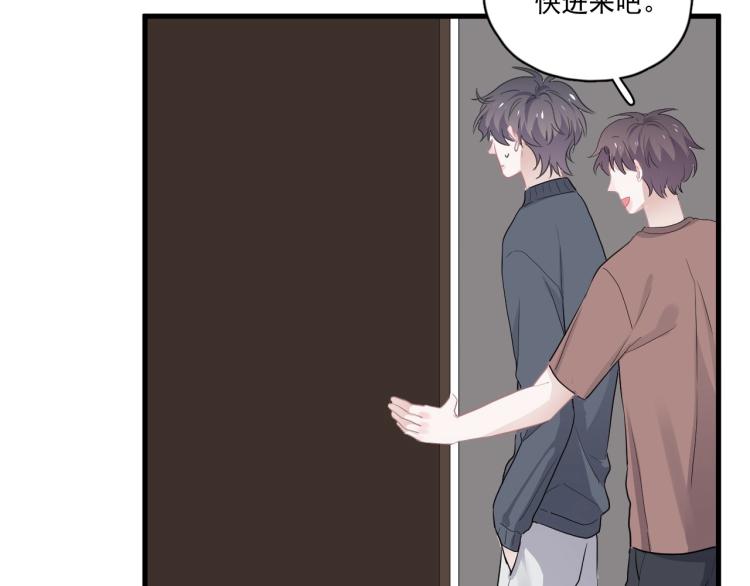 第46话 淡淡的醋味？101