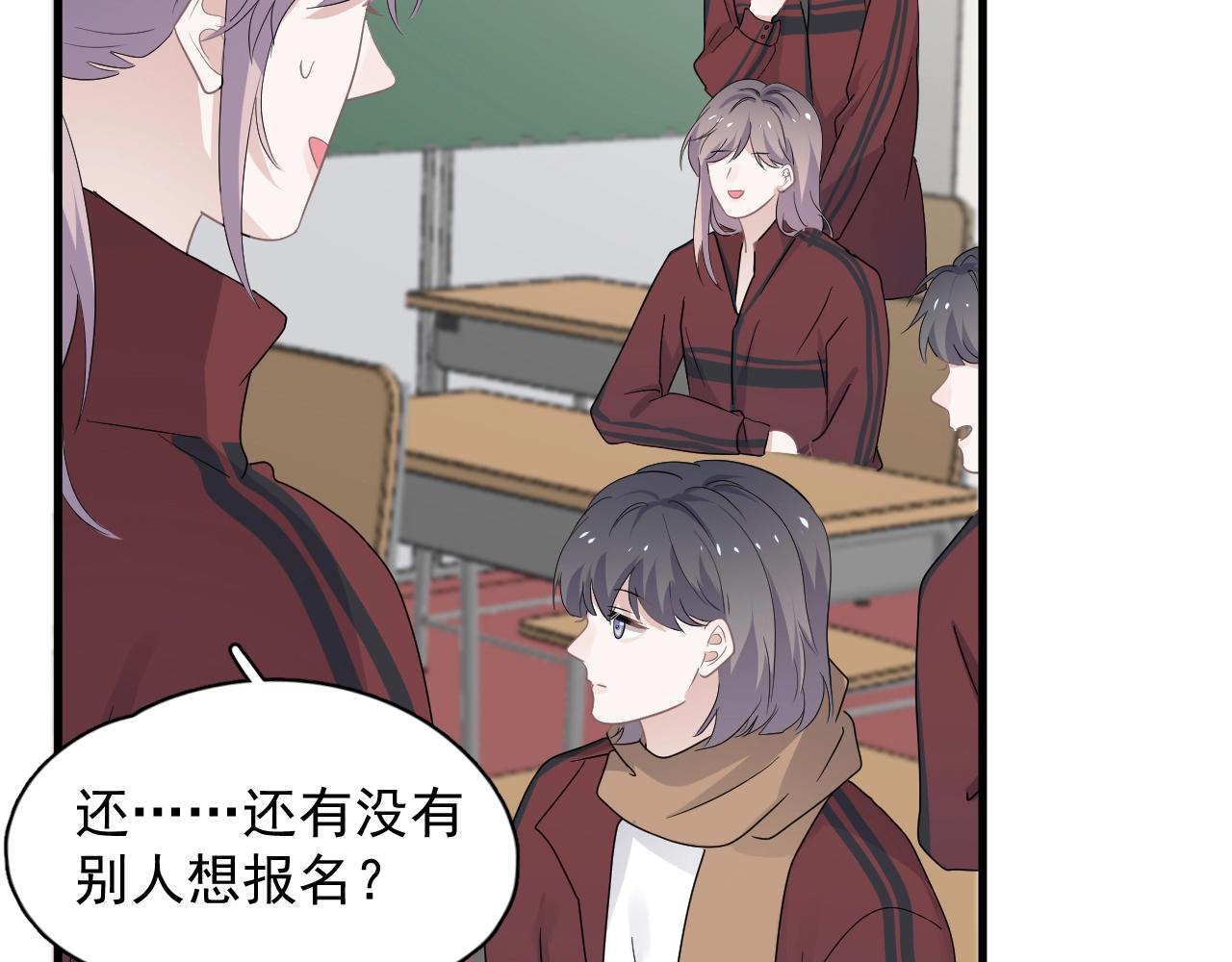 第101话 盛盛撒娇69