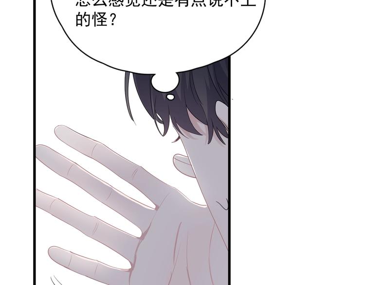 第13话 起来24