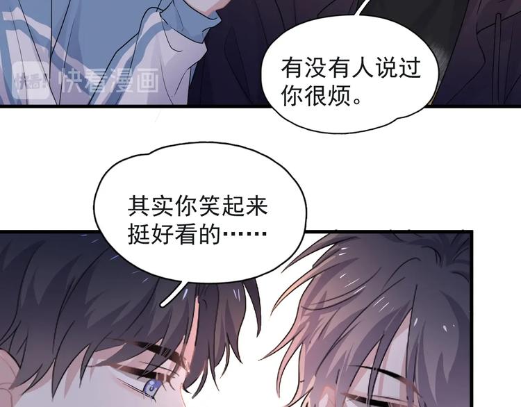 第18话 你笑起来蛮好看23