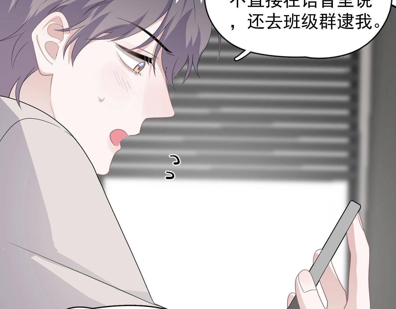 第99话 梦想82