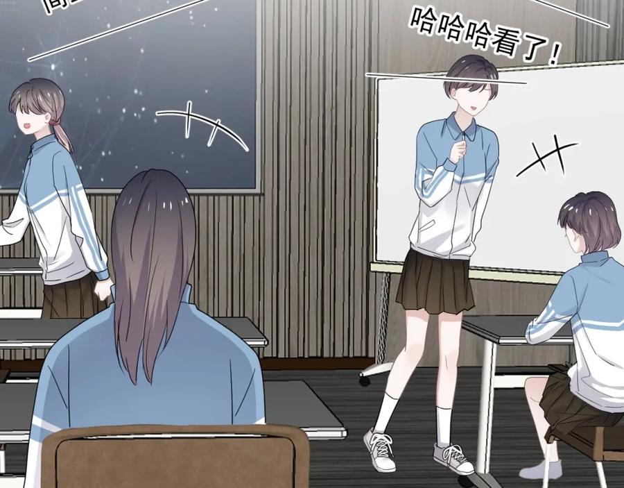第56话 撒娇有用49