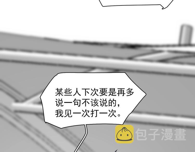 第一季完结篇 下次还敢！81