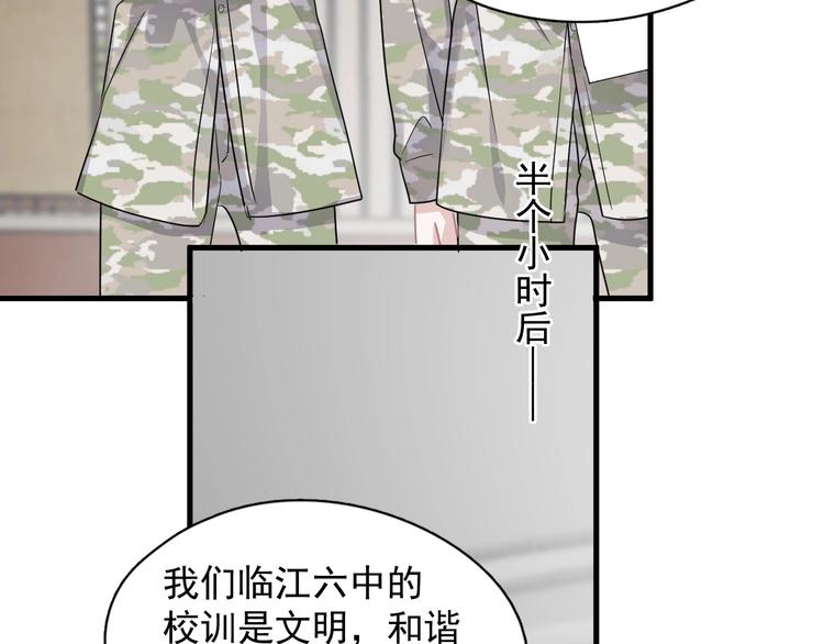 第一季完结篇 下次还敢！58