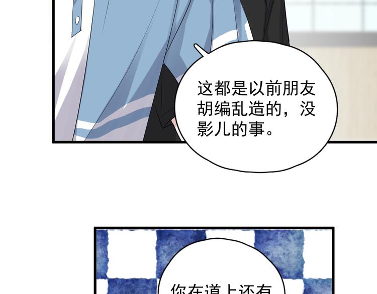 第11话 我轻点68