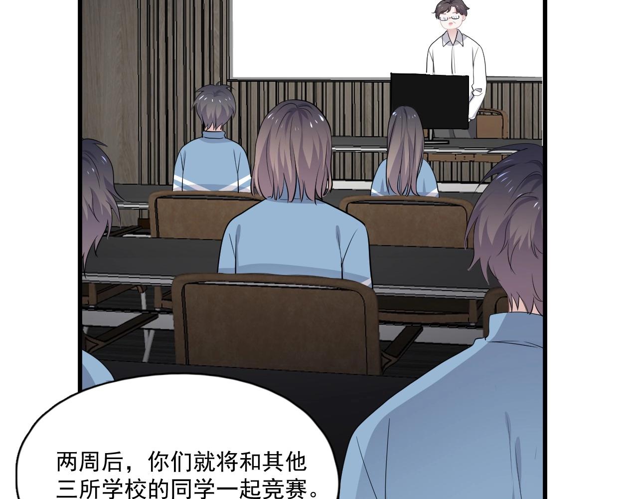 第50话 你谈过恋爱吗？42
