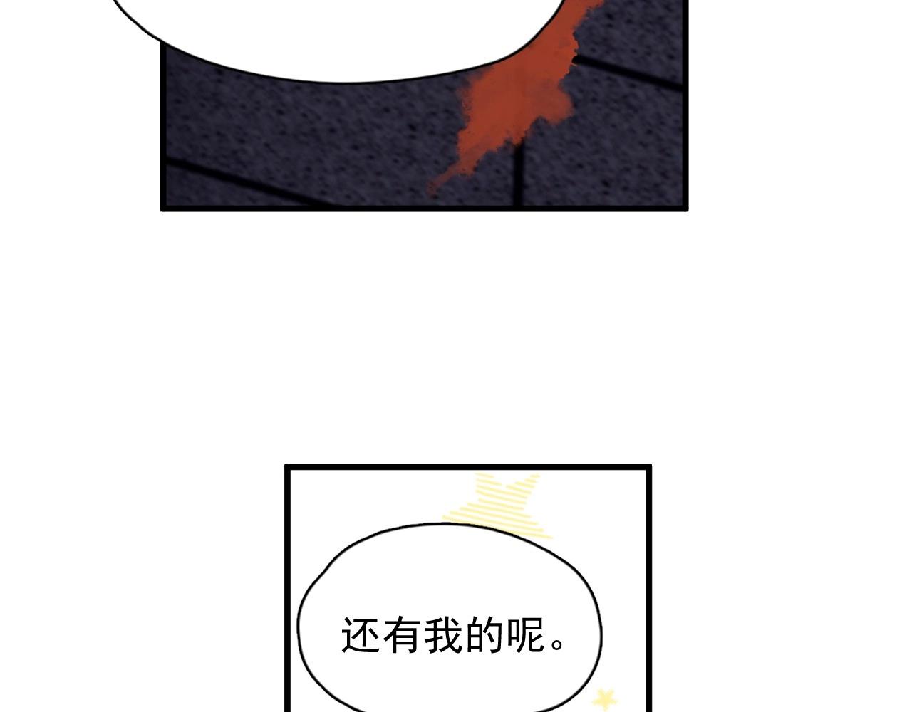 完结篇 保送北大101