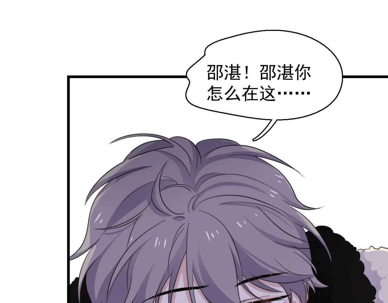 除夕失联？30