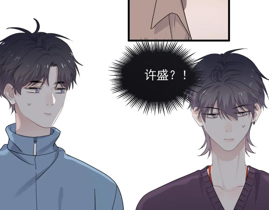 第56话 撒娇有用25