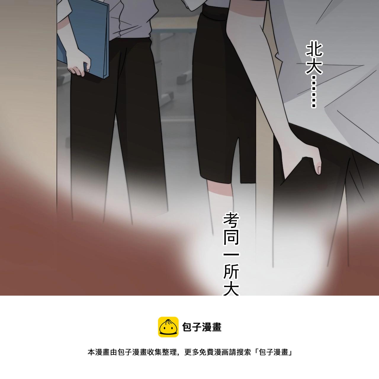 第108话 许湛哥哥~44
