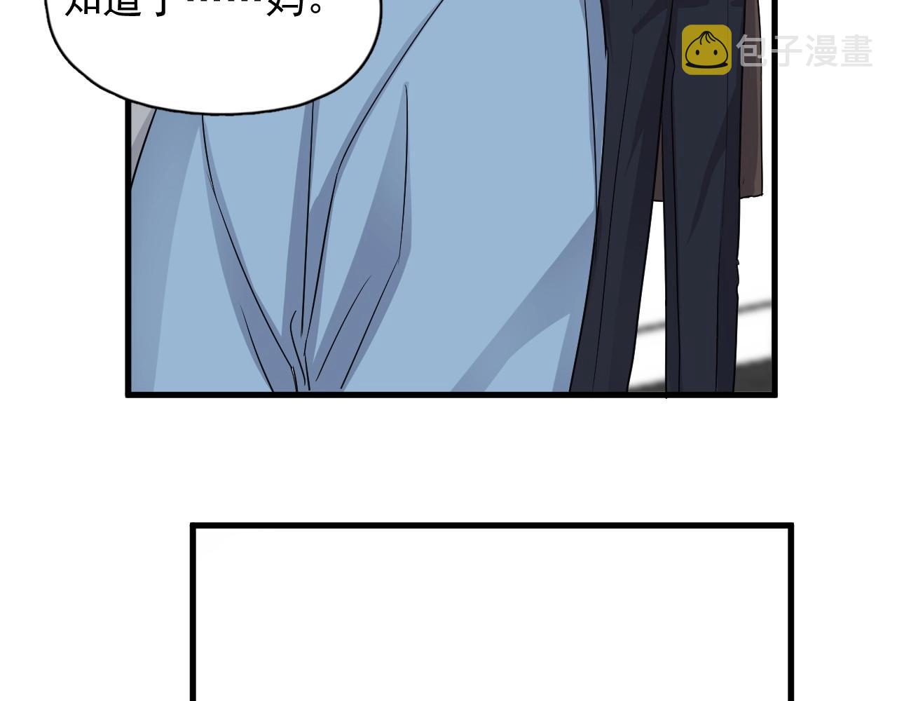 第84话 吃饭时候少说话28