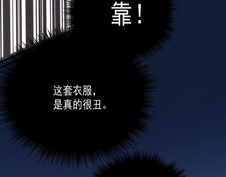 第44话 给你买了衣服97