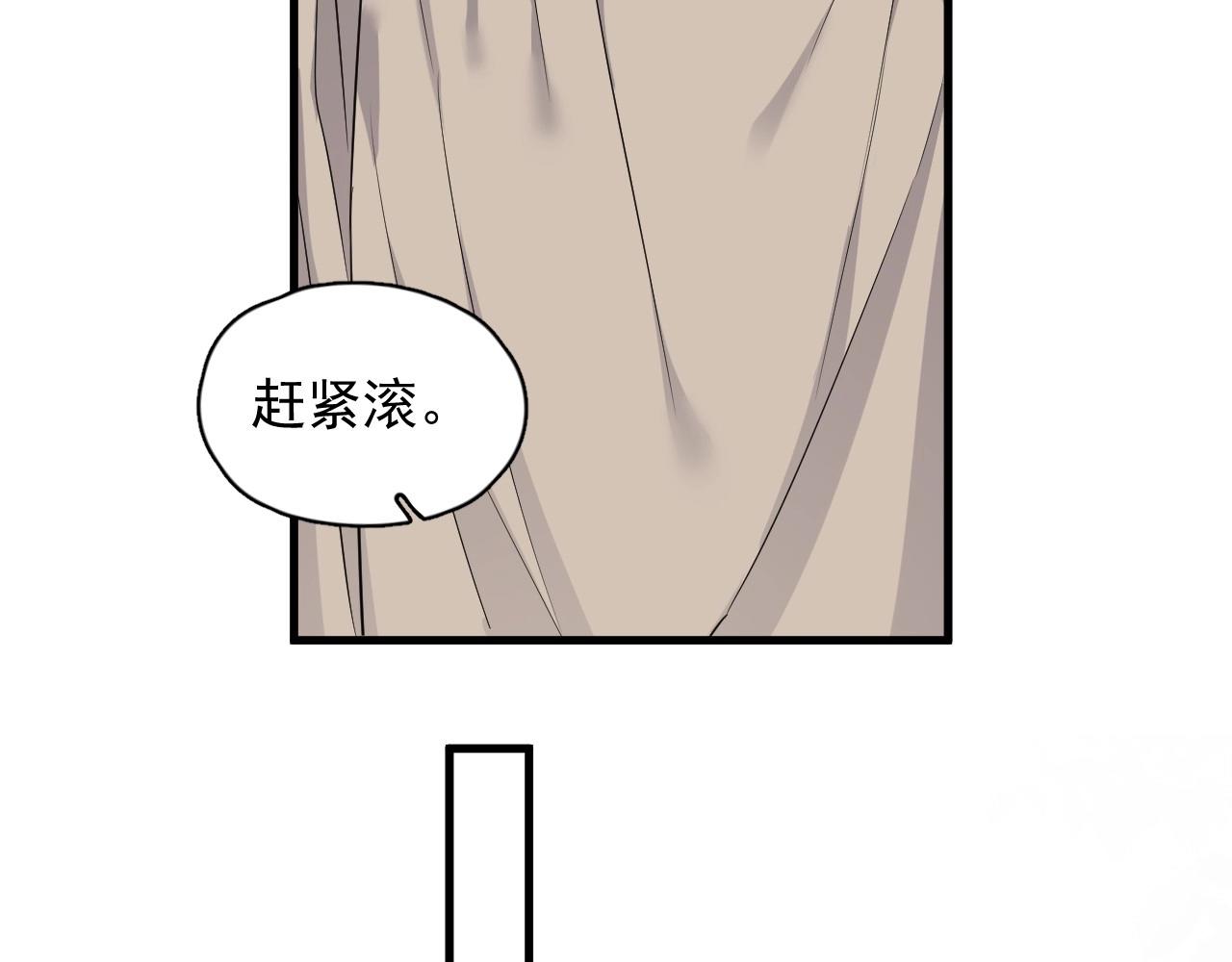 第81话 我考北大青鸟20