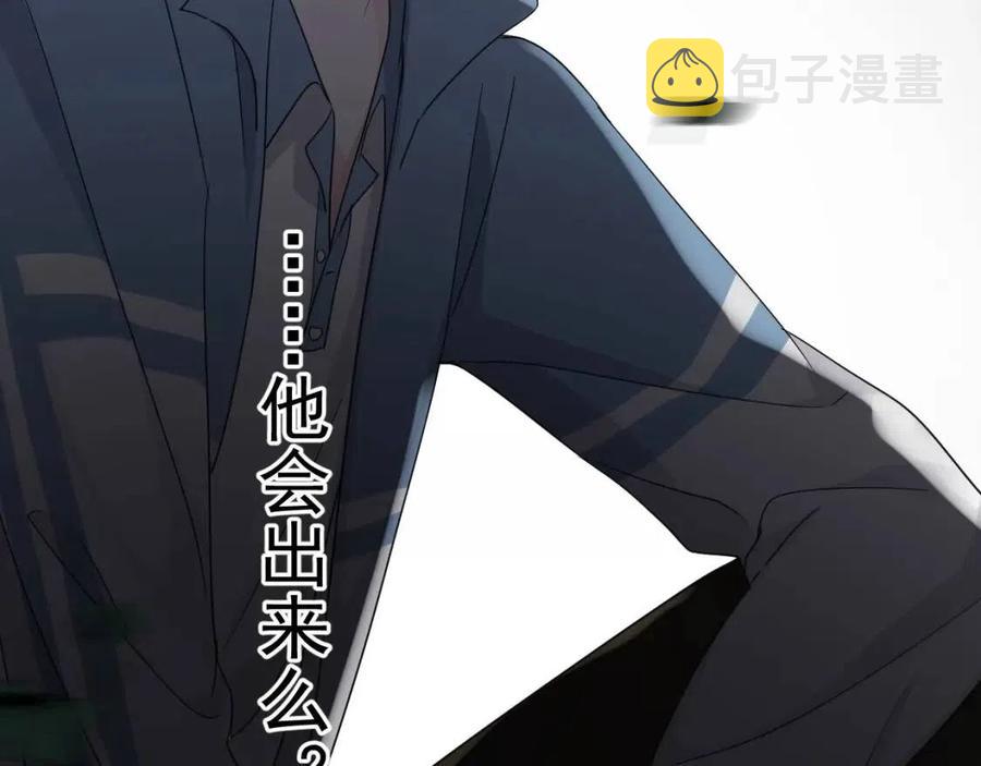 第67话 只有我知道51