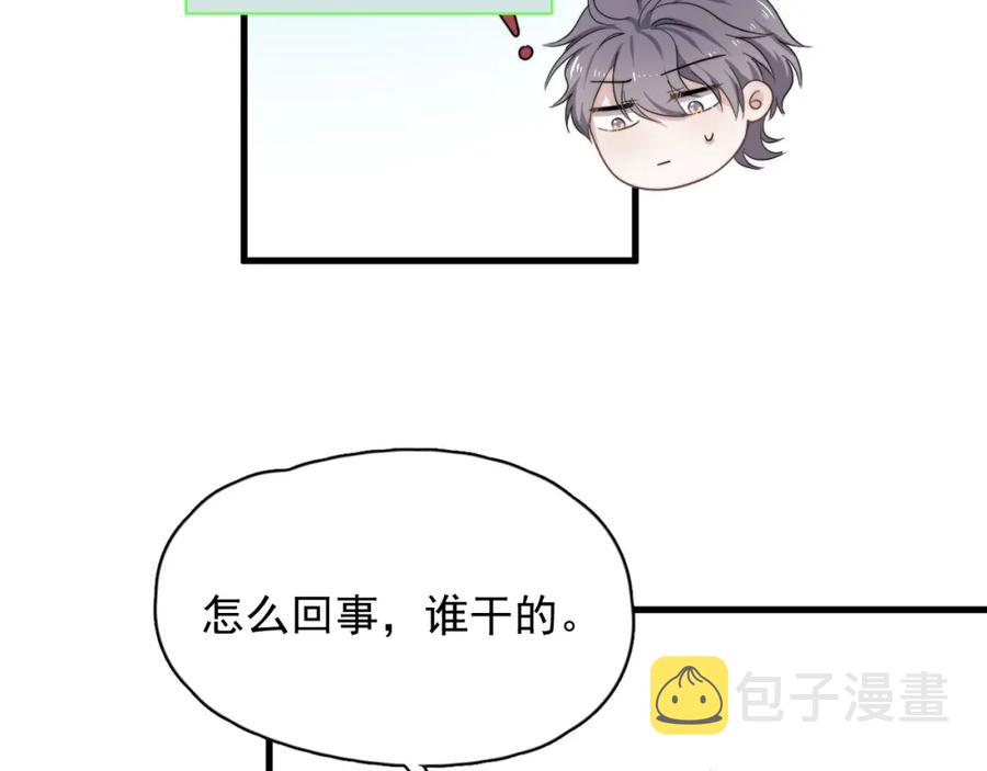 第63话 舍不得78