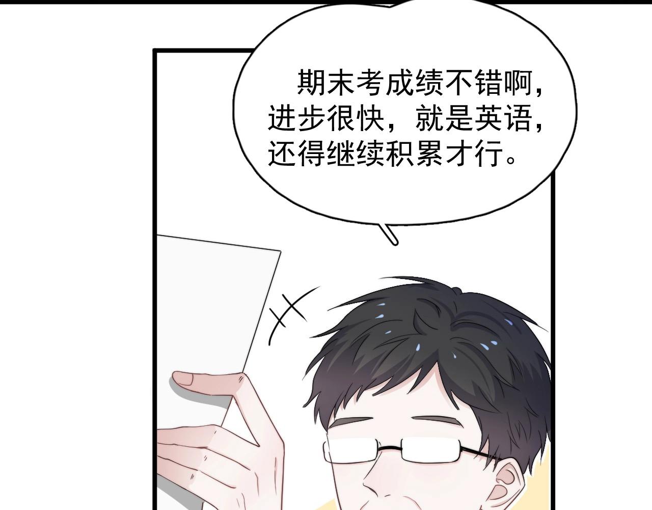 第106话 没忍住73