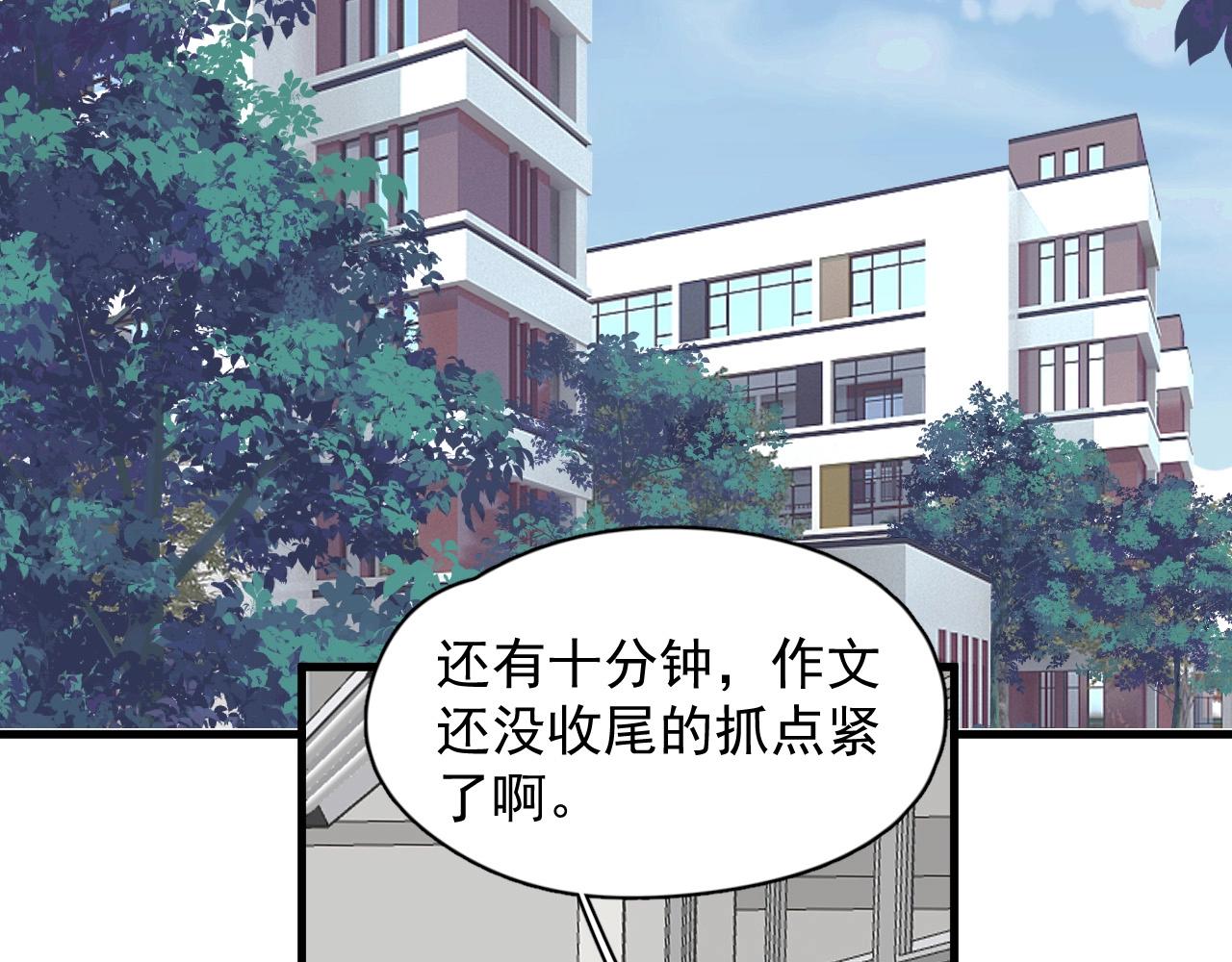 第117话 因为你是你51