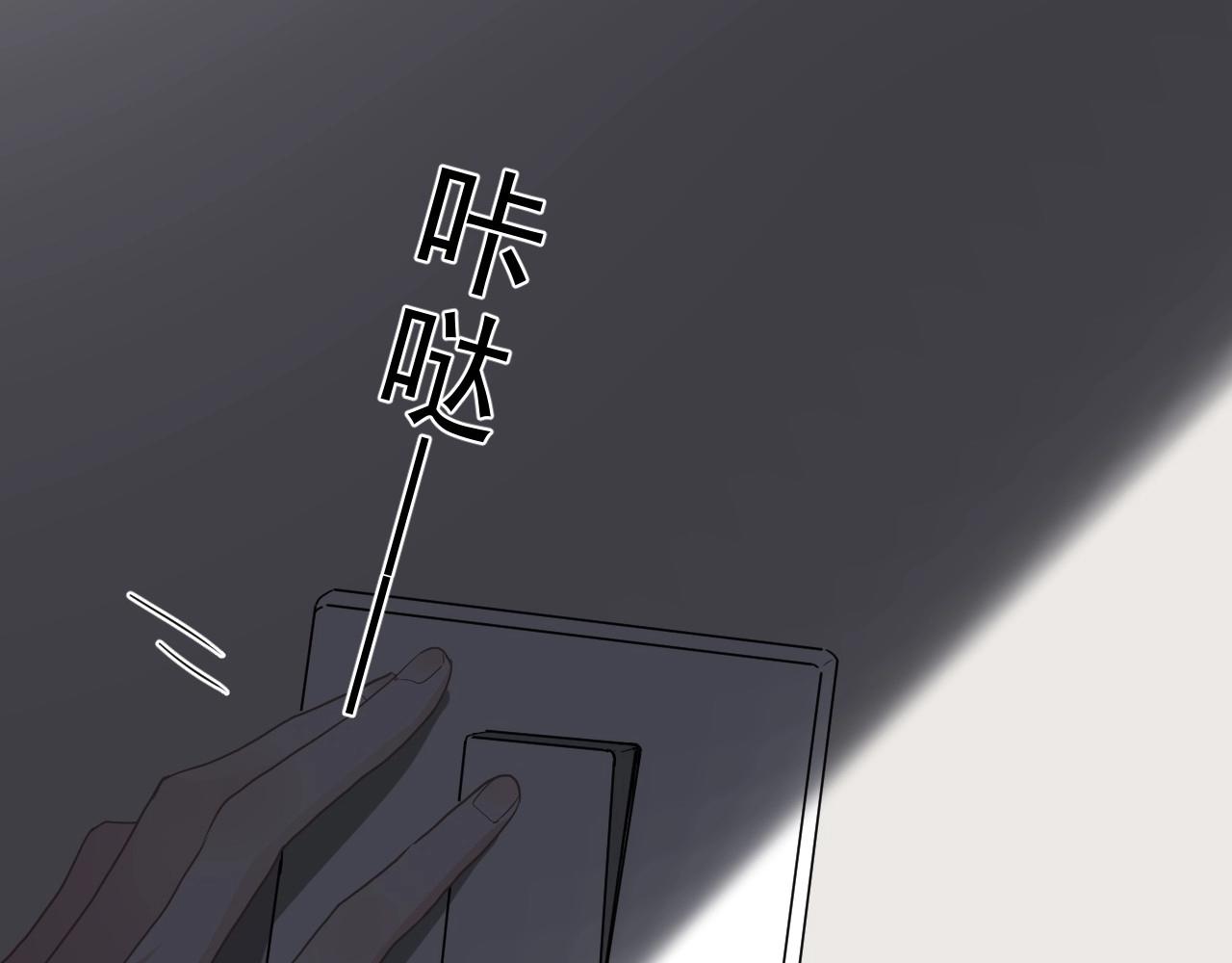 第90话 下不去手45
