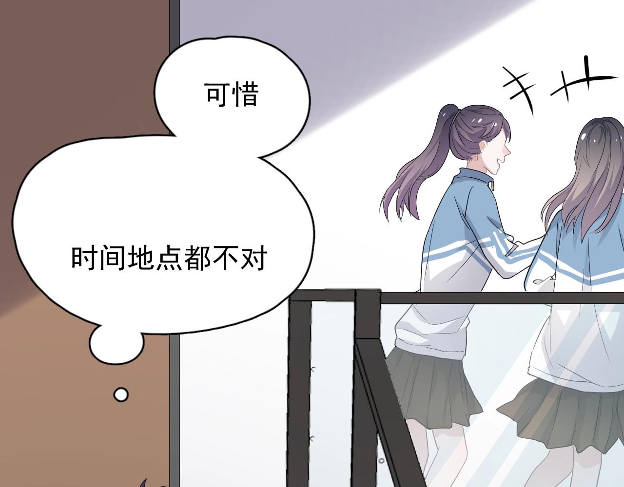 第76话 要奖励要奖励！91