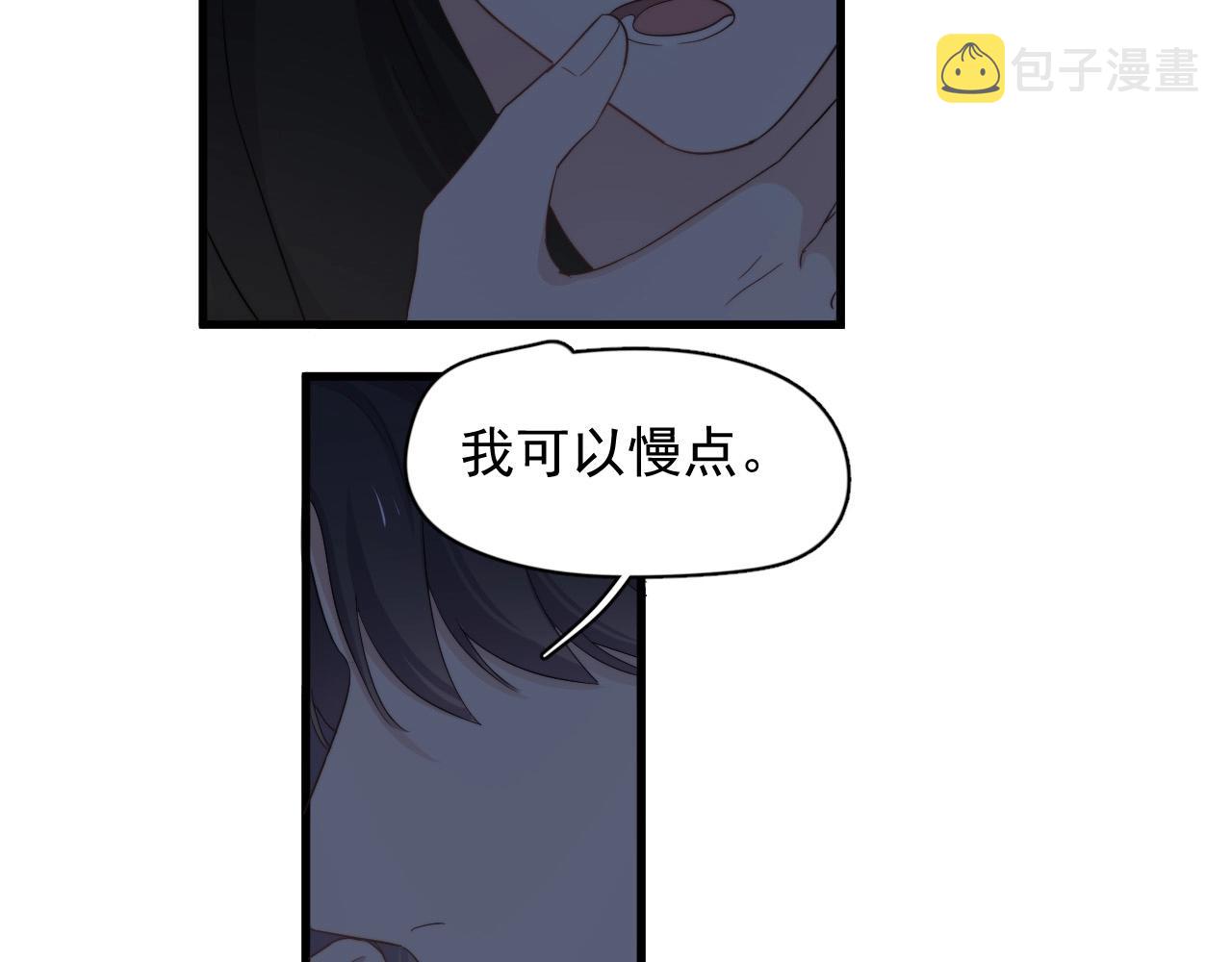 第115话 紧张吗？11