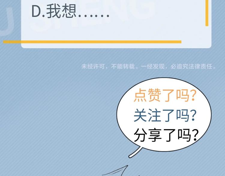 第4话 第一次137