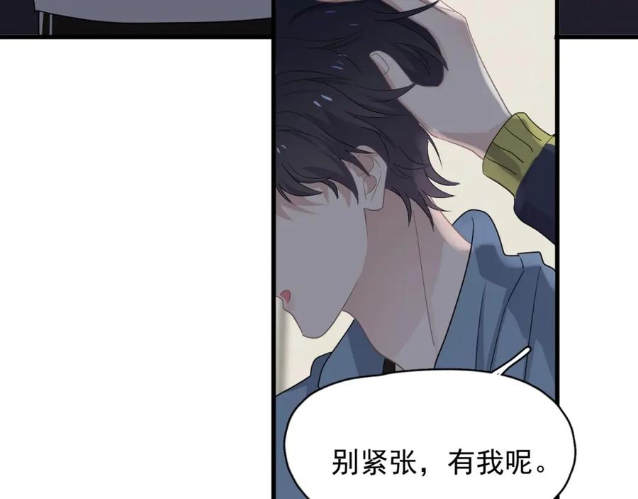 第57话 学渣包袱61