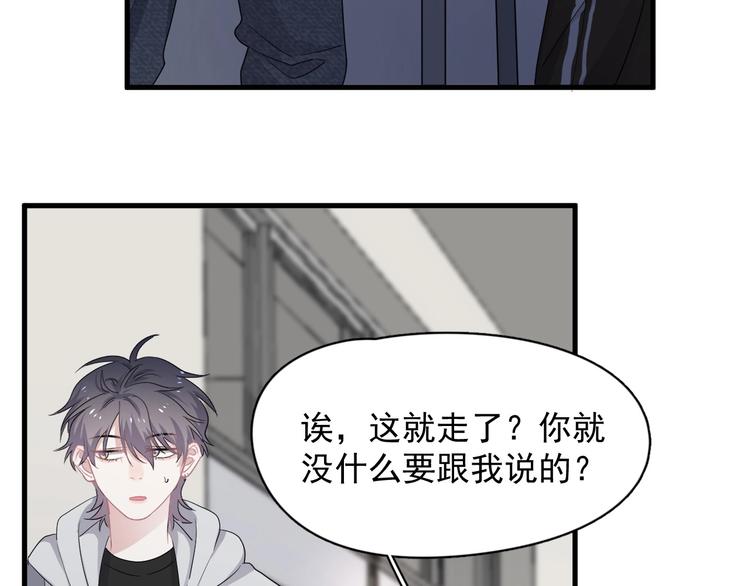 第23话 用嗓过度35