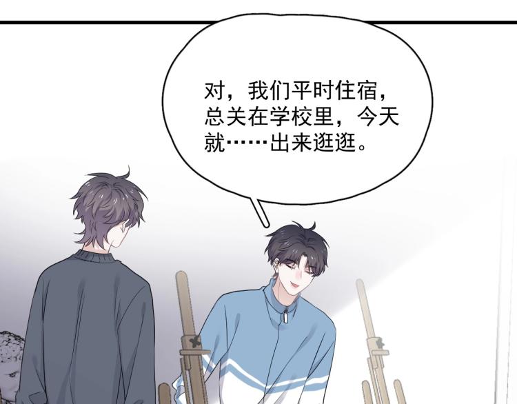 第47话 你变了100