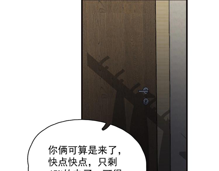 第31话 我在看你70