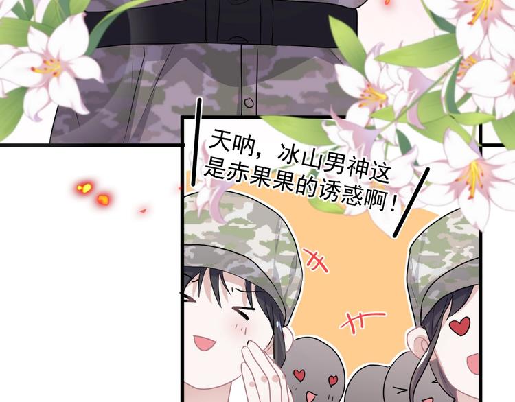 第34话 被告白？31