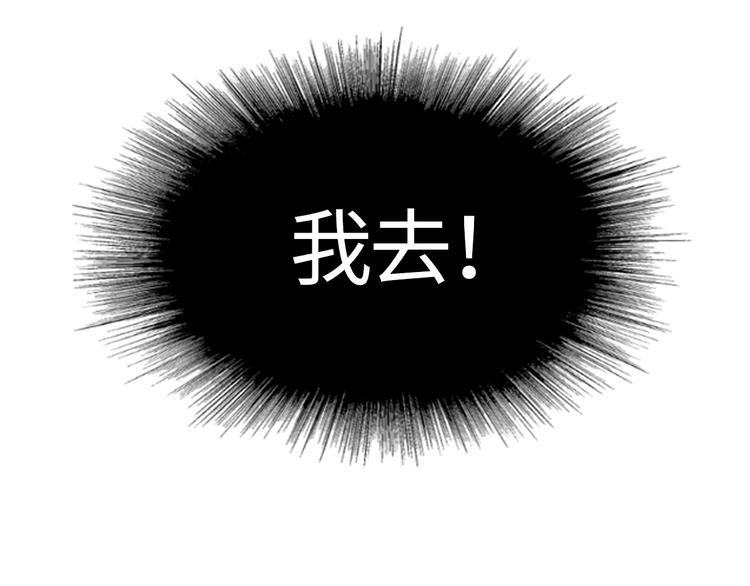 第1话 灵魂互换125