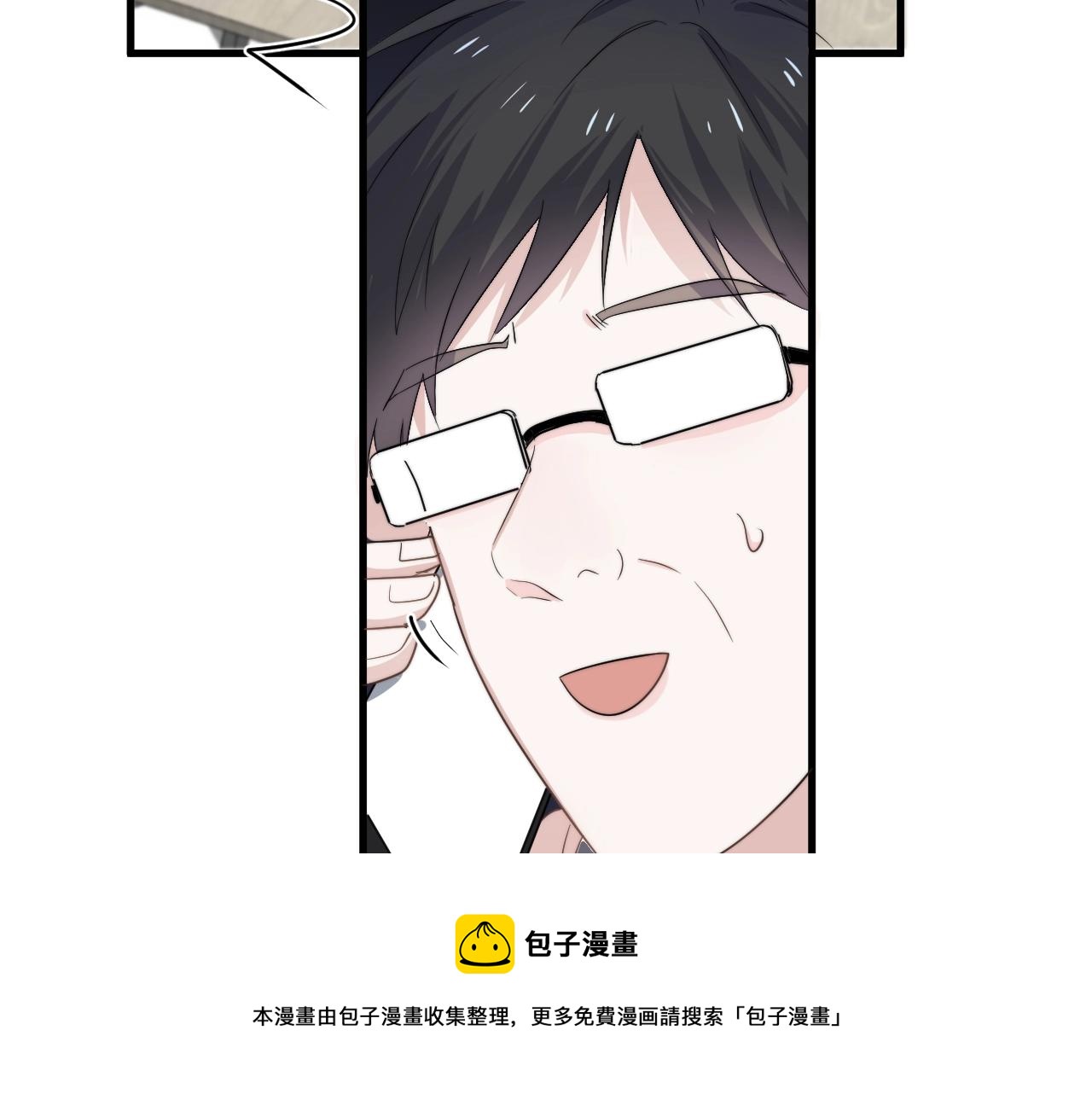 第103话 吃醋不给抄作业！84