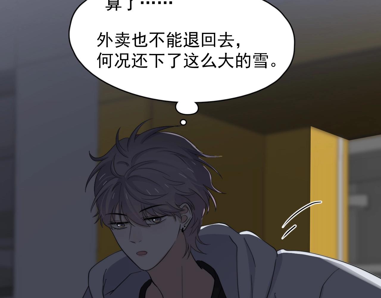 第114话 大意了！49