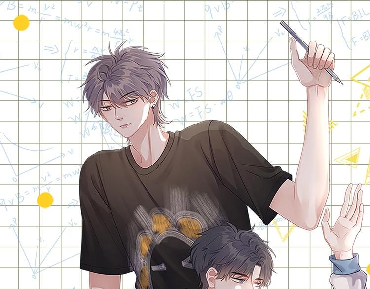 《这题超纲了》单行本上线17