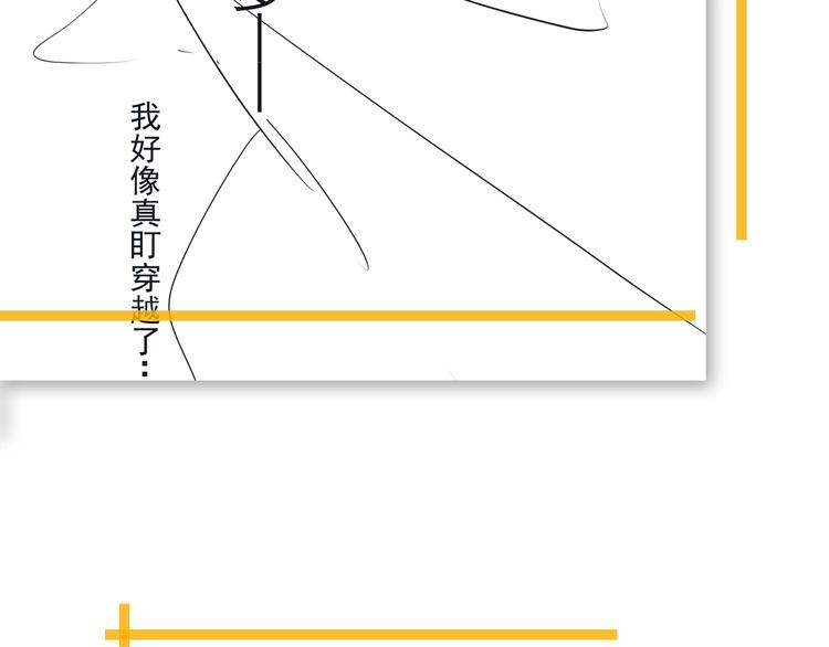 第18话 你笑起来蛮好看100