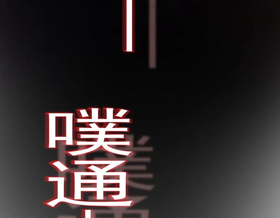 第53话 天台拥抱32