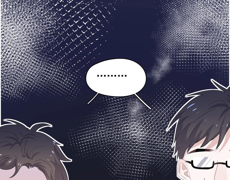 第一季完结篇 下次还敢！86