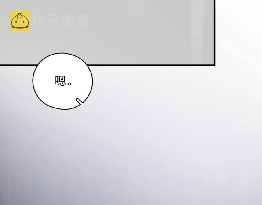第63话 舍不得105
