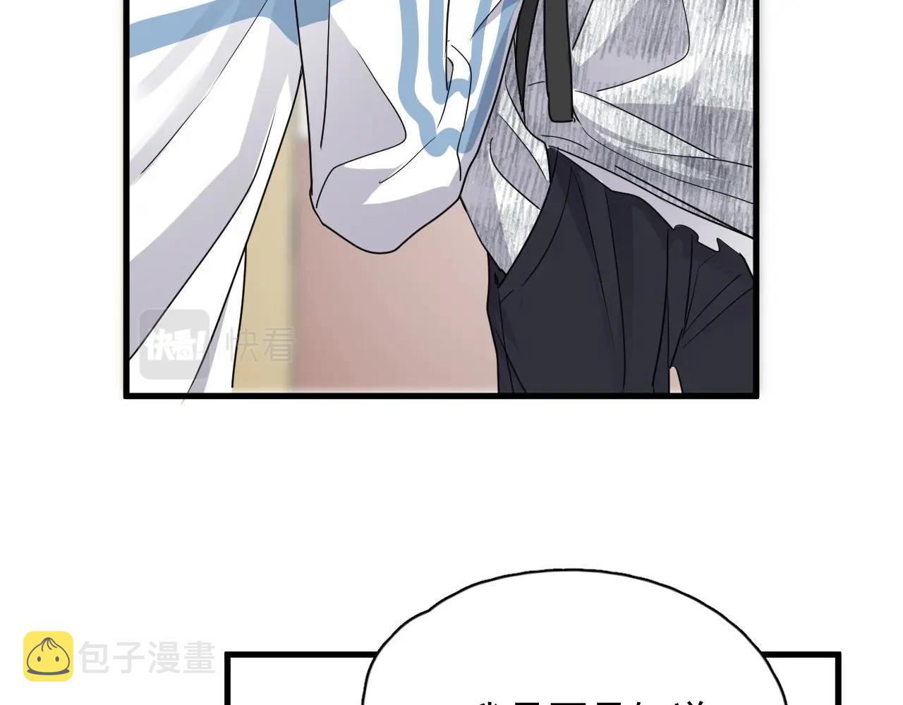 第52话 要抱吗？95