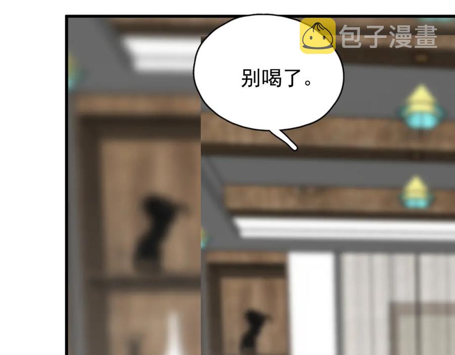 第60话 再来一杯！45