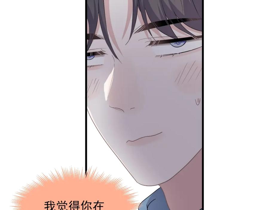 第58话 紧要关头！59
