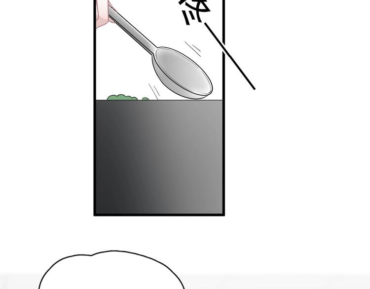 第35话 求我啊~22