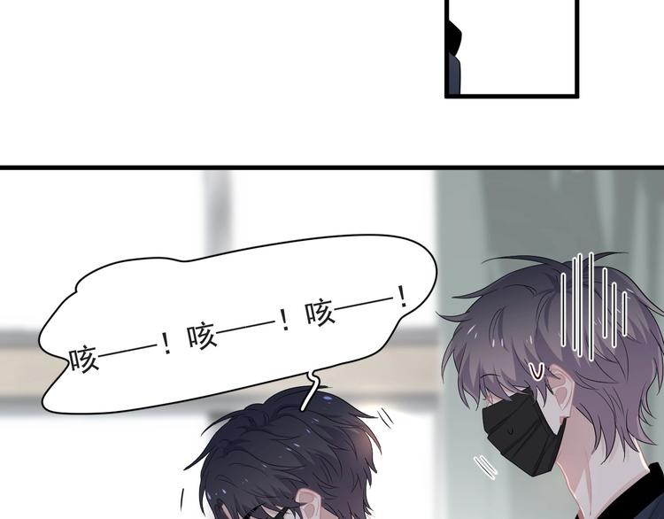 第21话 一起感冒？108