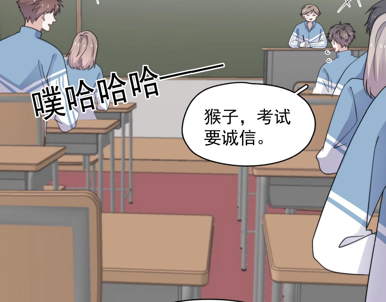 第117话 因为你是你28