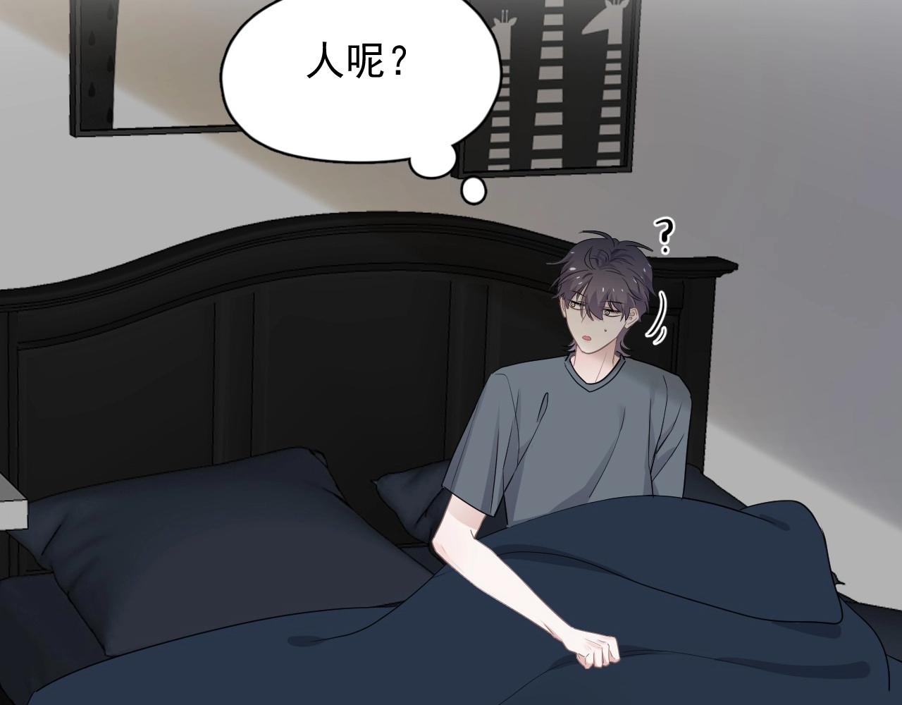 第81话 我考北大青鸟13