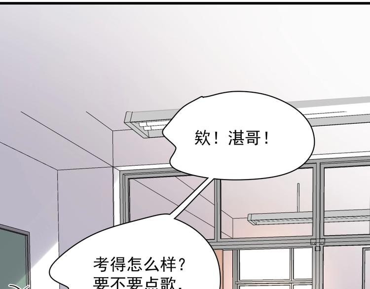 第25话 进来进去……34