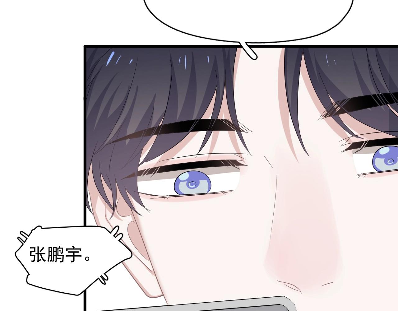第87话 许大忽悠重现江湖13
