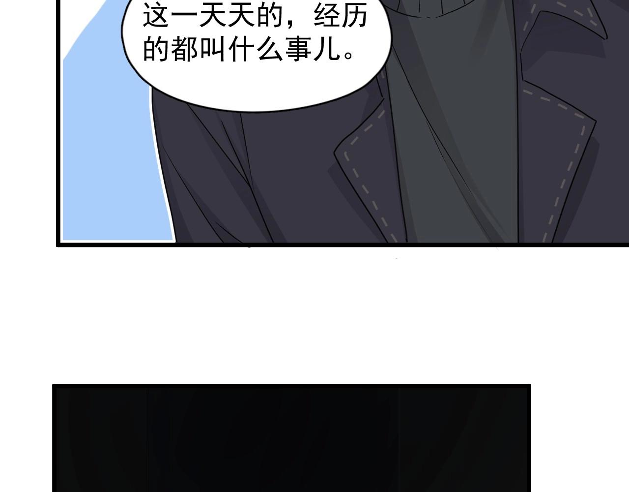 第89话 交流感情18