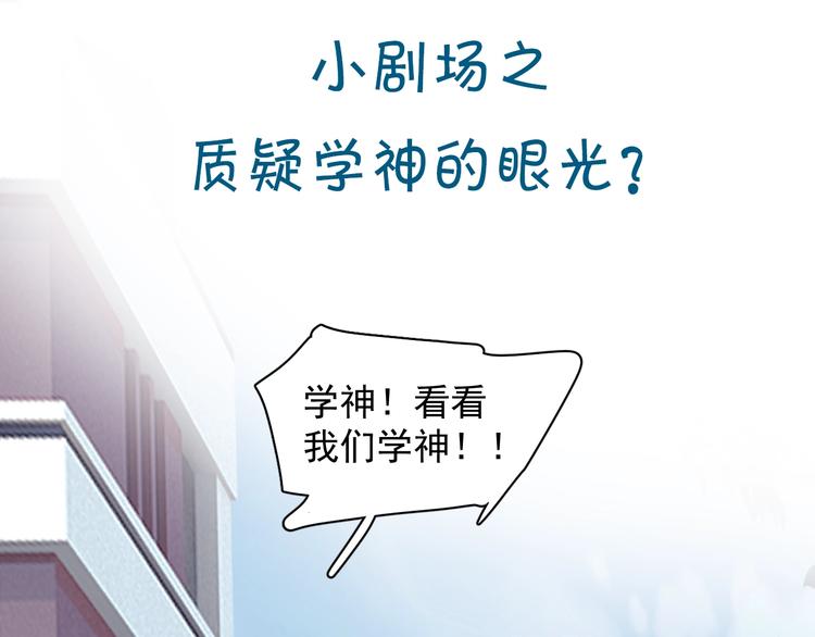 第15话 眉目传情？114